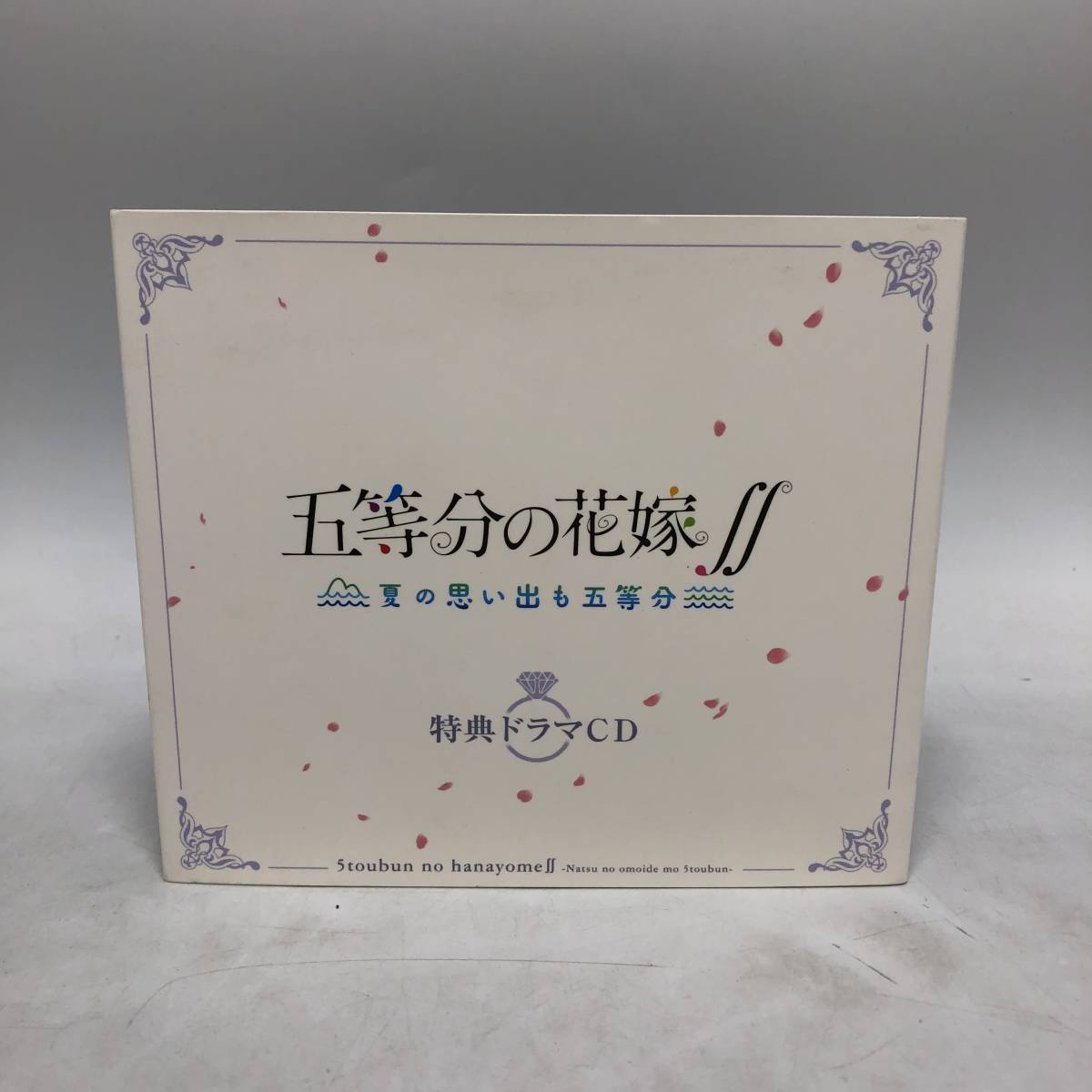 HOT，得価 五等分の花嫁∬ 夏の思い出も五等分