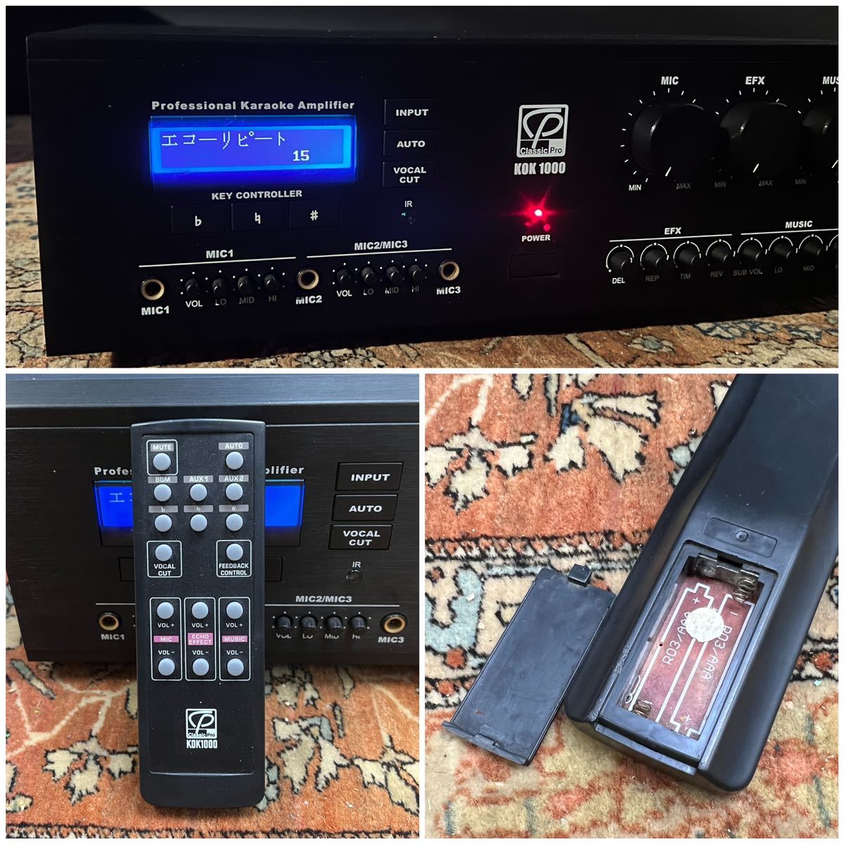 PRO カラオケアンプ - メルカリ ジャンクCLASSIC KOK500 業務用通電OK