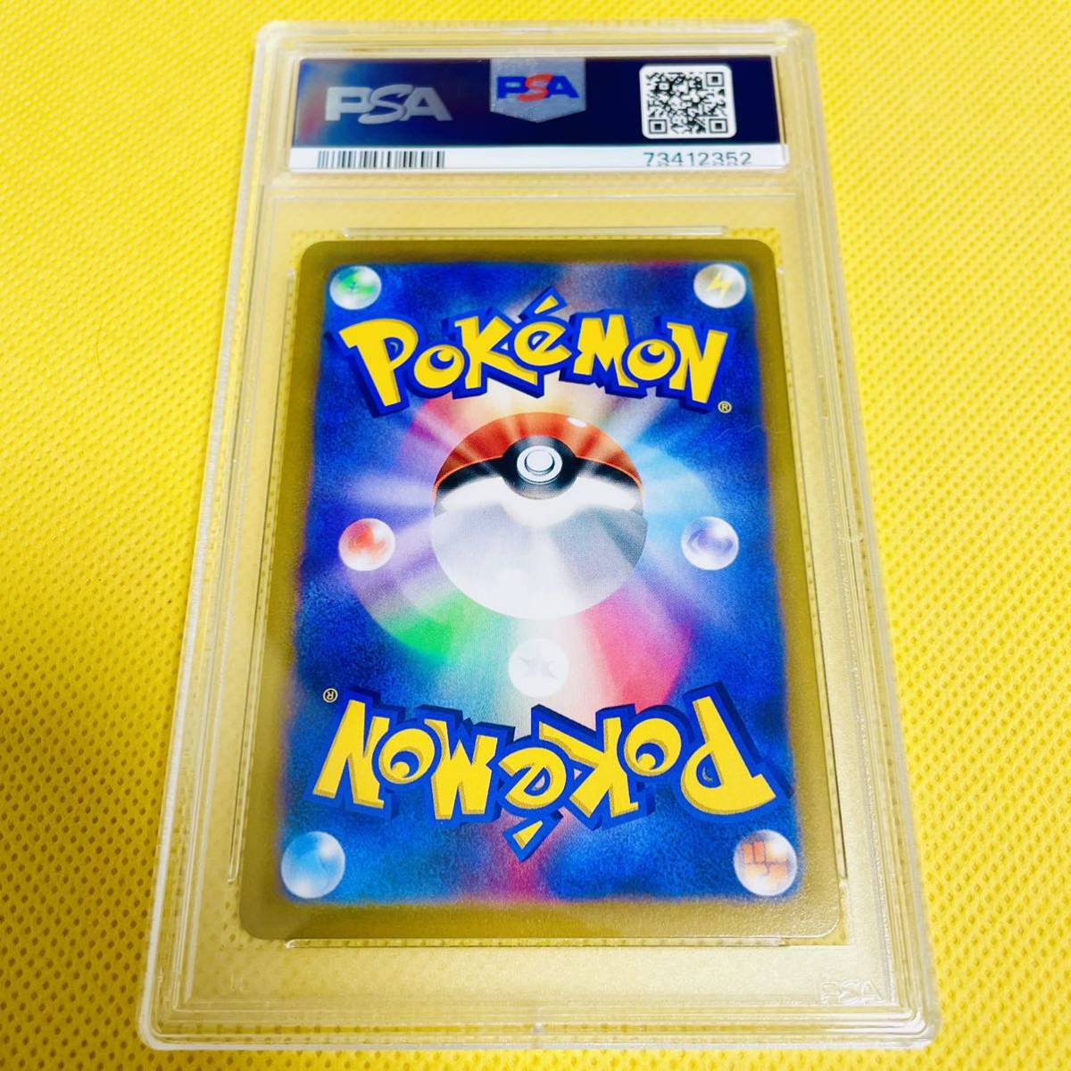 ☆PSA10☆GEM MINT【モココ/CHR/S8b】2021 Flaaffy 194/184【ポケモン 