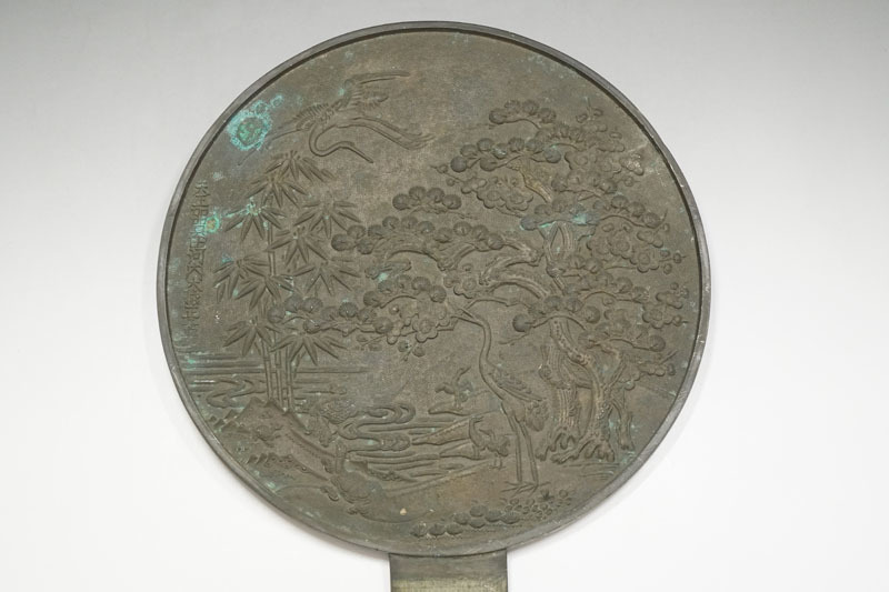E911◇江戸時代【天下一加賀田河内大掾正孟】蓬莱図特大古鏡 重量1306g 