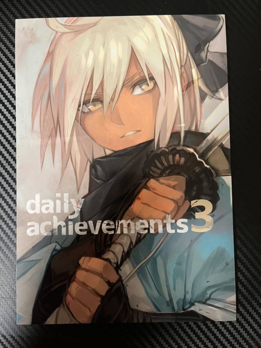 「daily achievements 3」一期一会　hncl　はんくり 同人誌　イラスト集　C96