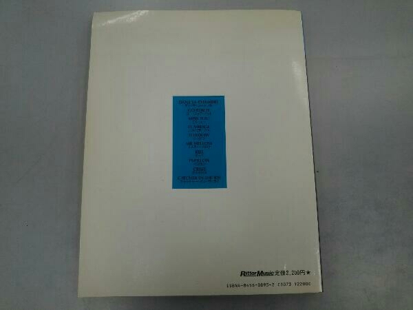 ザ・スクエア「YES,NO.」バンドスコア THE SQUARE バンド・スコア ザ