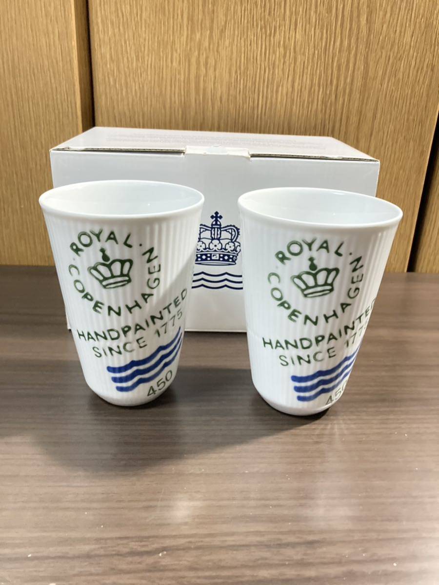 ロイヤルコペンハーゲン フルーテッドシグネチャー タンブラー 2個 ROYAL COPENHAGEN カップ(ロイヤルコペンハーゲン)｜売買されたオークション情報、yahooの商品情報をアーカイブ公開 - オーク ロイヤルコペンハーゲン