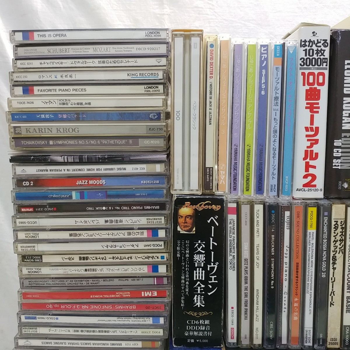 CD 2026年最新Yahoo!オークション メルカリ ジャズ -ジャズcdまとめて