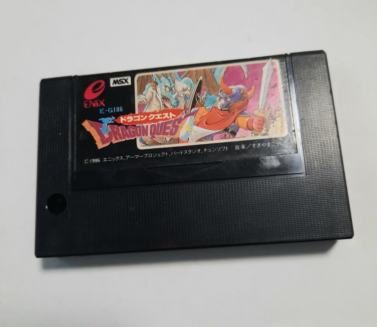 MSX ゲームソフト ドラゴンクエスト DORAGON QUEST エニックス 動作