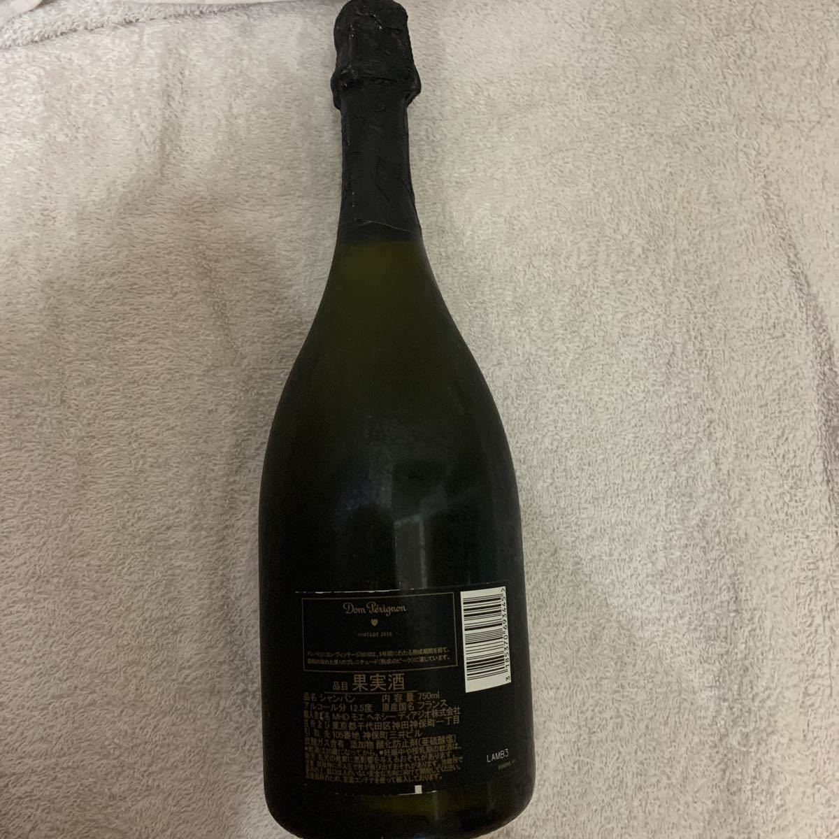 ドンペリニヨン Dom Perignon 2010ドンペリ vintage ドン・ペリニヨン