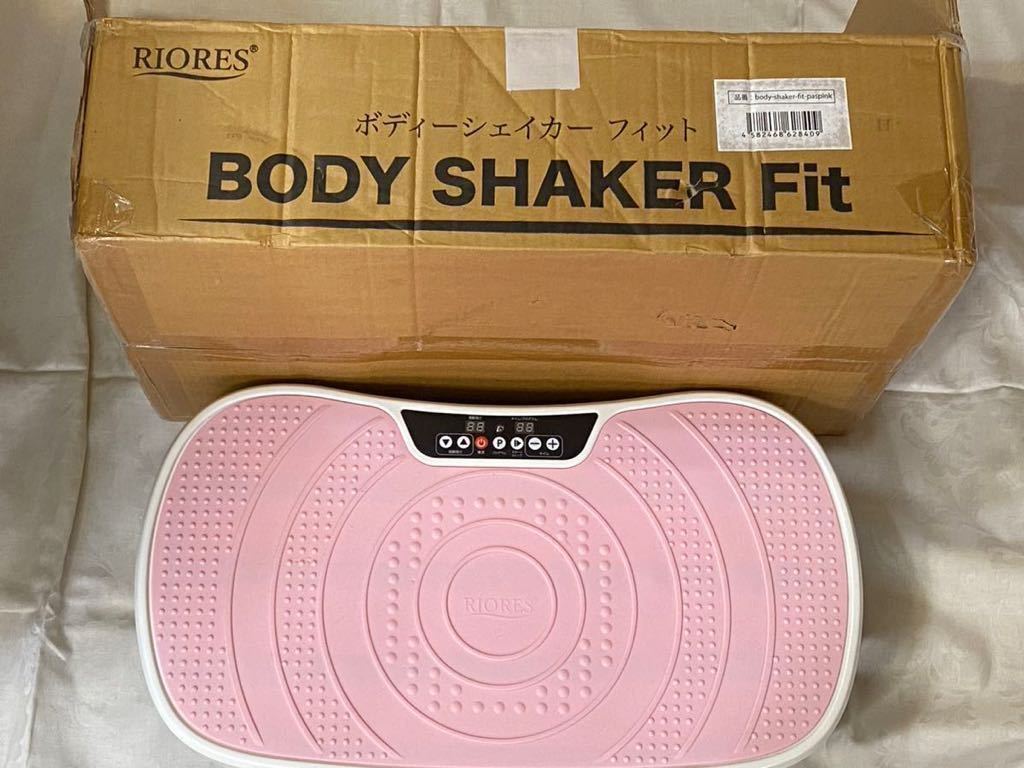 ボディシェイカー フィット RIORES ボディシェイカーフィット BODY
