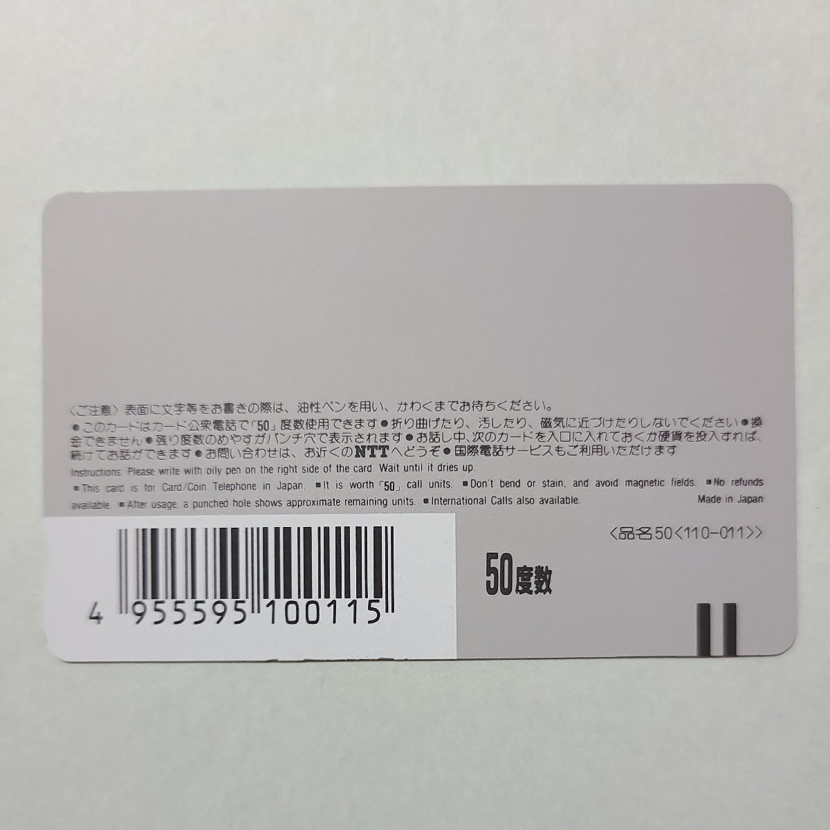 超武者ガンダム コミックボンボン サンライズ SDガンダム 神田正宏 BB