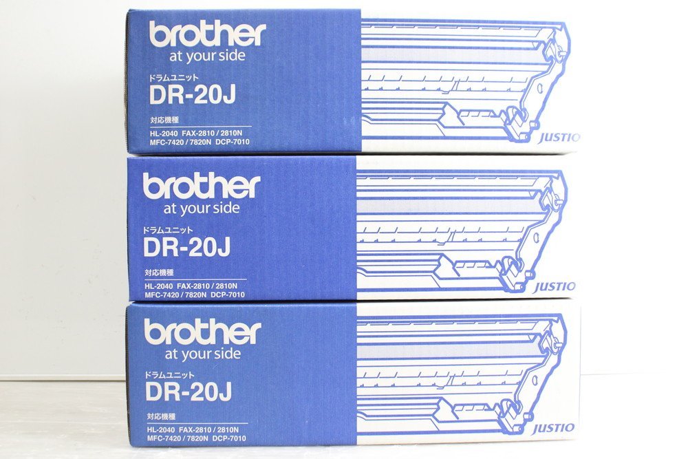 未使用 ブラザー 純正 ドラムユニット DR-20J 3箱セット brother 045C13284
