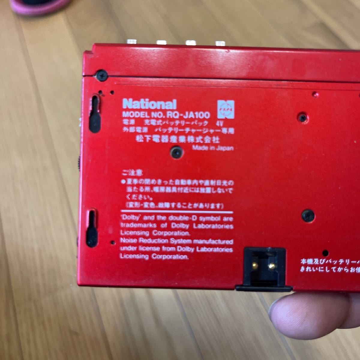 National ナショナル jump RQ-JA100 RQ-JA100 JUMP ナショナル