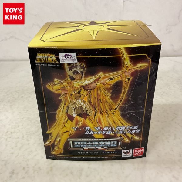1円〜 未開封 聖闘士聖衣神話EX 聖闘士星矢 射手座サジタリアス アイオロス