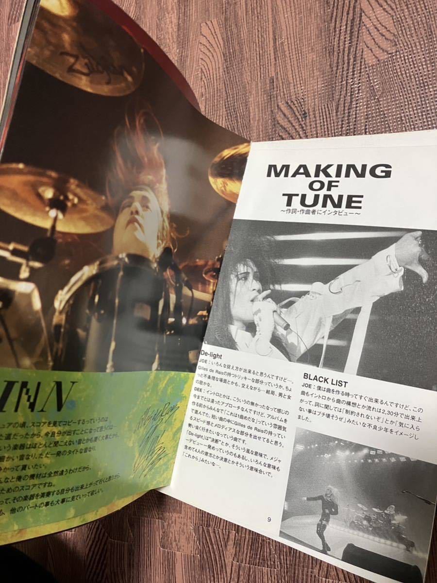 バンドスコア Gilles de Rais ジルドレイ バンドスコア Gilles de Rais