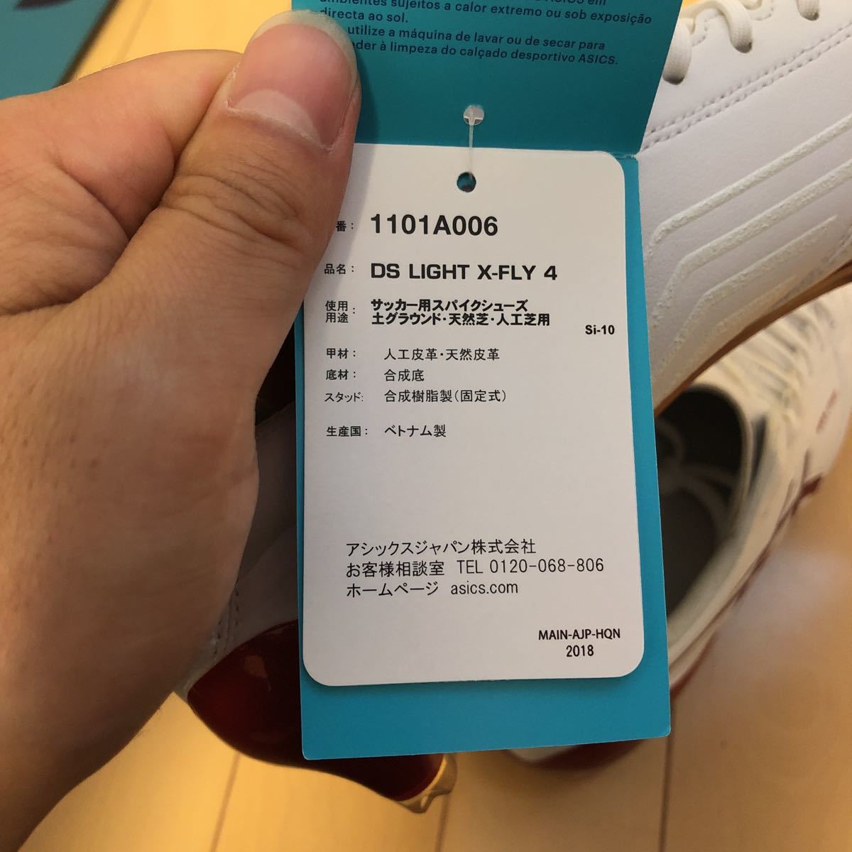 asics DS LIGHT X-FLY4 新品未使用 26cm ヴィッセル神戸所属イニエスタ 