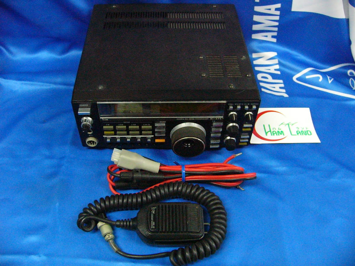 アマチュア無線 IC-375 アイコム430MHzオールモード10W機
