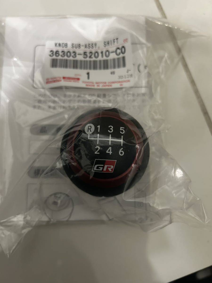 新品未使用 正規品 未開封 GRシフトノブ ウルトラスエード 軽量 GR 