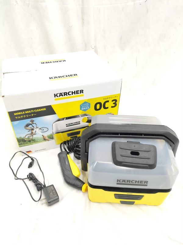 ★通電のみ確認済み★KARCHER ケルヒャー 家庭用マルチクリーナー OC 高圧洗浄機 掃除 クリーナー 小型 アウトドア　TSKS0521-23