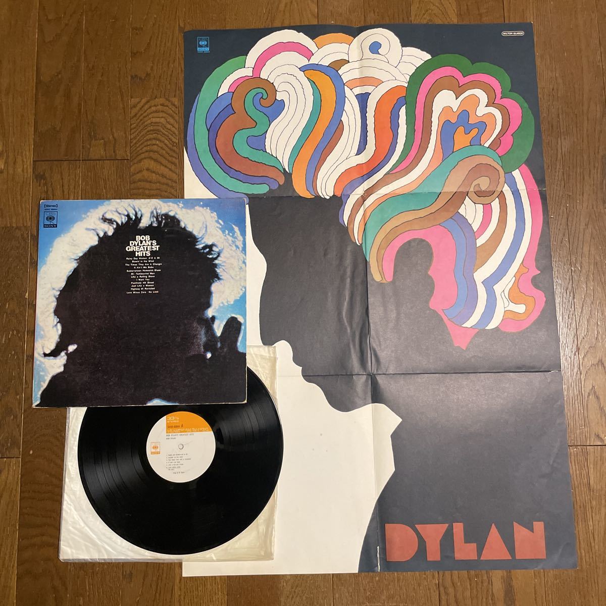 BOB DYLAN'S GREATEST HITS『ボブ・ディランのグレイテスト・ヒット