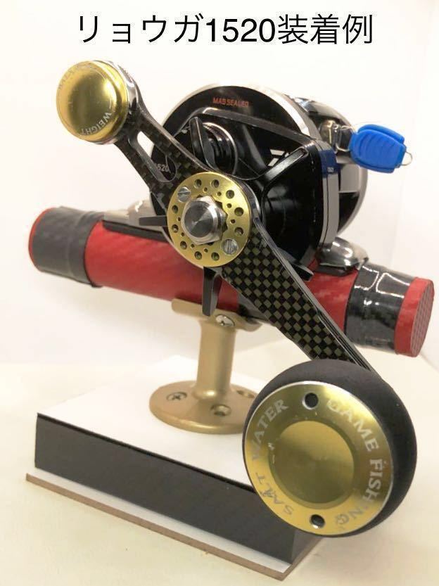 オーシャンマークNO LIMITS AG37 ダイワ ベイト 左右 カーボンハンドル タイラバ リョウガ 送料無料