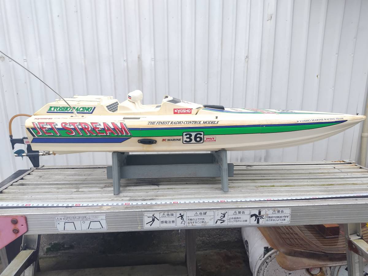 人気，新品 京商ジェットストリーム エンジンボート(船、ボート)｜売買されたオークション情報、yahooの商品情報をアーカイブ公開 - オークファン 船、ボート