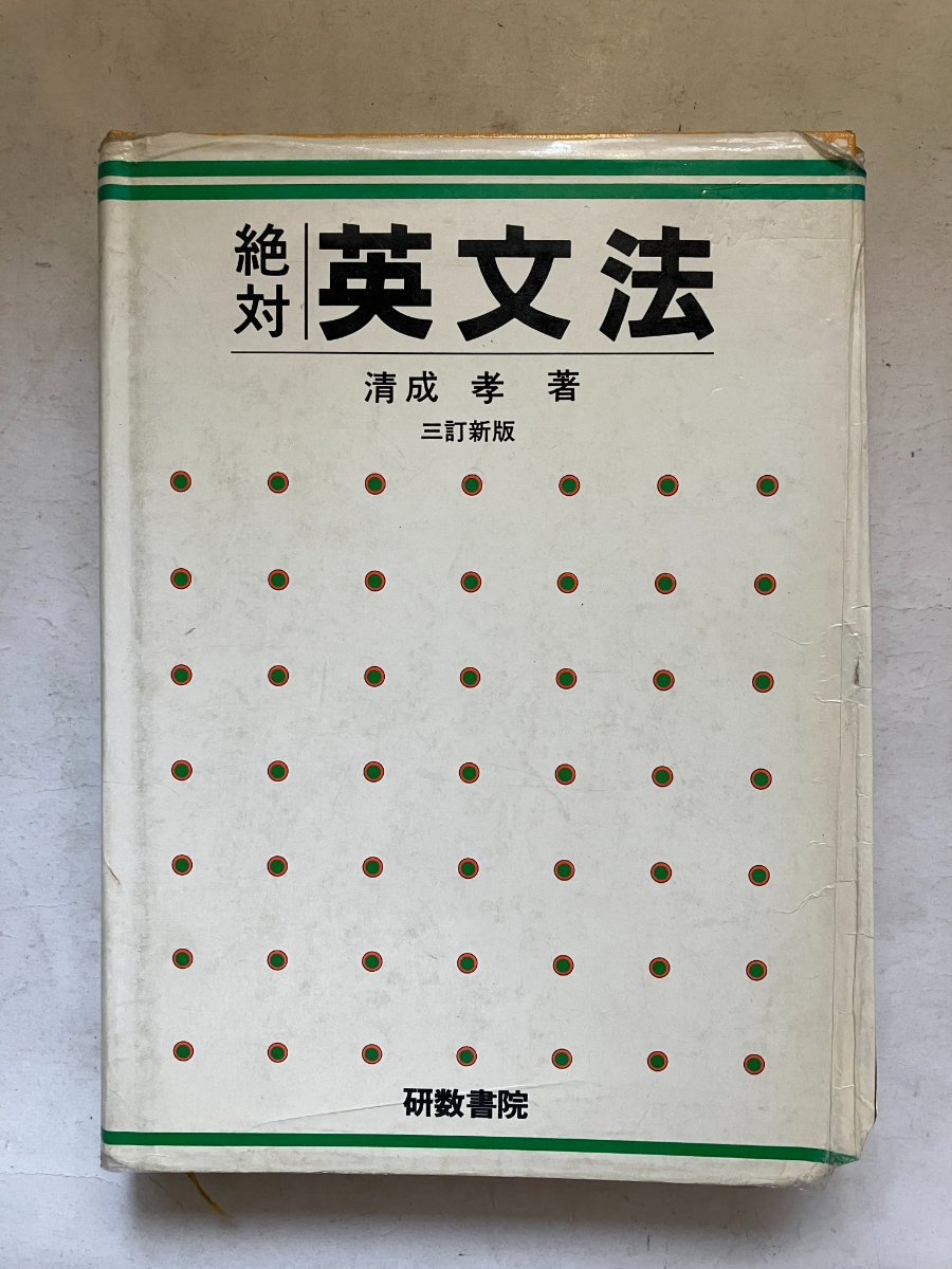 数学発展講座Ⅲ 高2数学　小橋悠介　鉄緑会 鉄緑会 数学 高2数学3実戦講座 授業冊子(フルセット) 高2 テキスト 高2