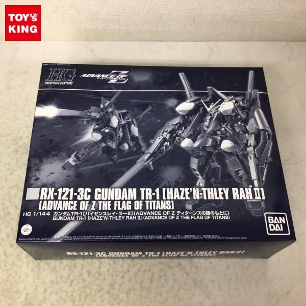 1円〜 HGUC 1/144 ADVANCE OF Ζ ティターンズの旗のもとに ガンダム TR-1 ハイゼンスレイ・ラーII