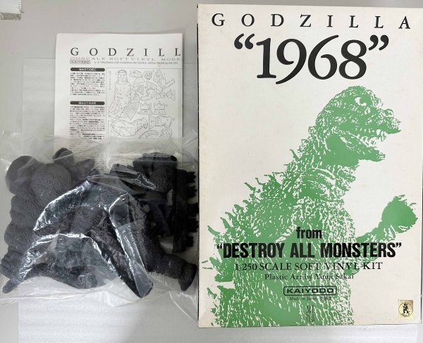 未組立 ☆ 海洋堂 ゴジラ 1968 怪獣総進撃 ソフビキット 1/250 酒井ゆうじ