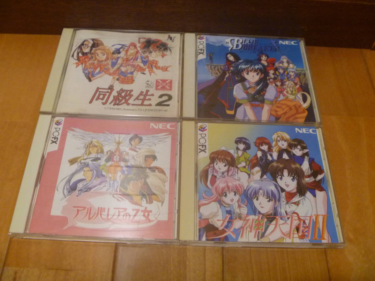 PC-FX - 女神天国II ⁄ BEEP 遊戯屋 帯葉書箱説有 II FX『女神天国II(めがみパラダイス2)』: 今日のゲーム!! ゲームグッズ通販 Sofmap特製 NEC PCエンジン 非売品 PCFX