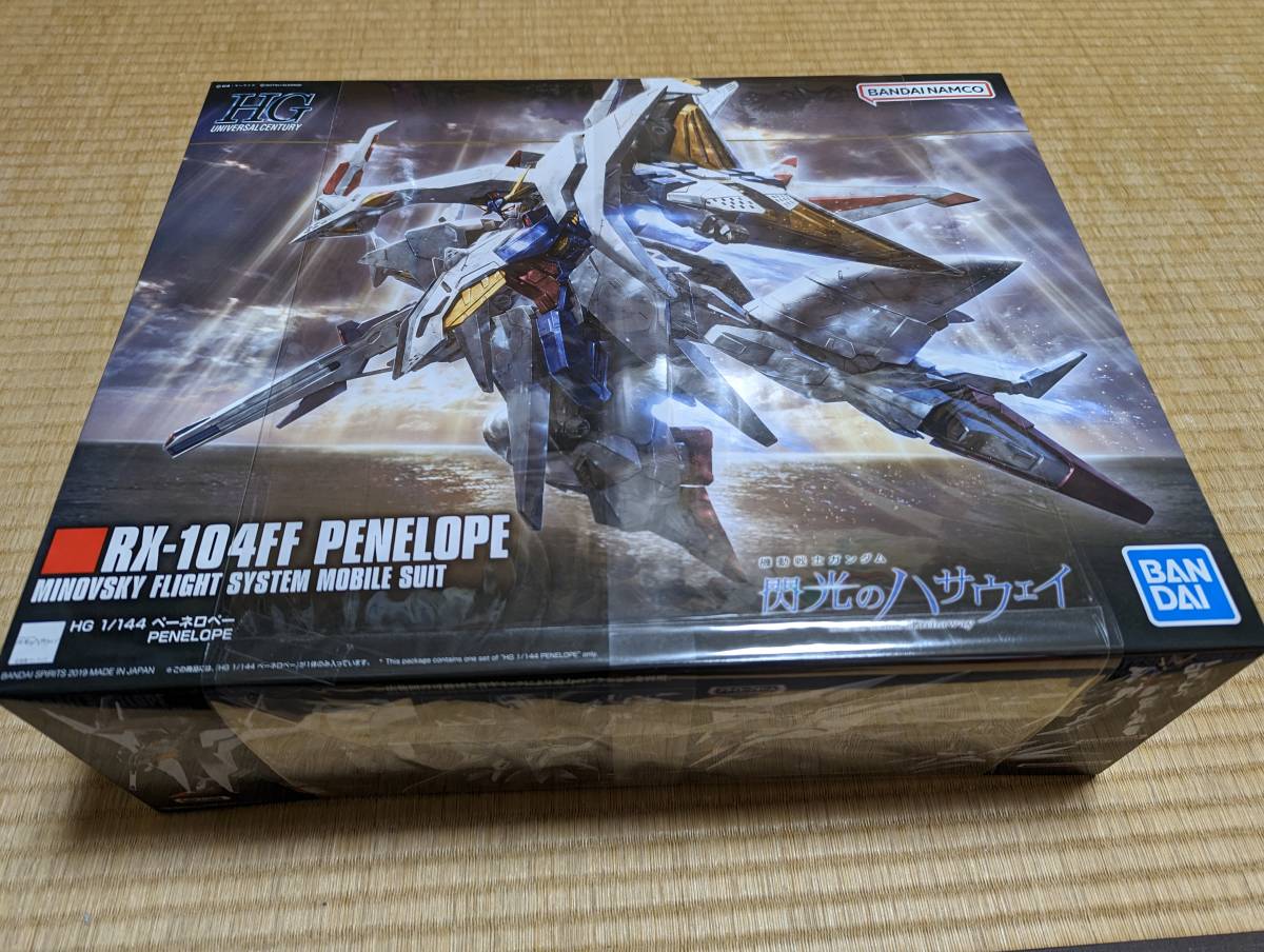  HG 1/144 ペーネロペーガンダム(その他)｜売買されたオークション情報、yahooの商品情報をアーカイブ公開 - オークファン その他