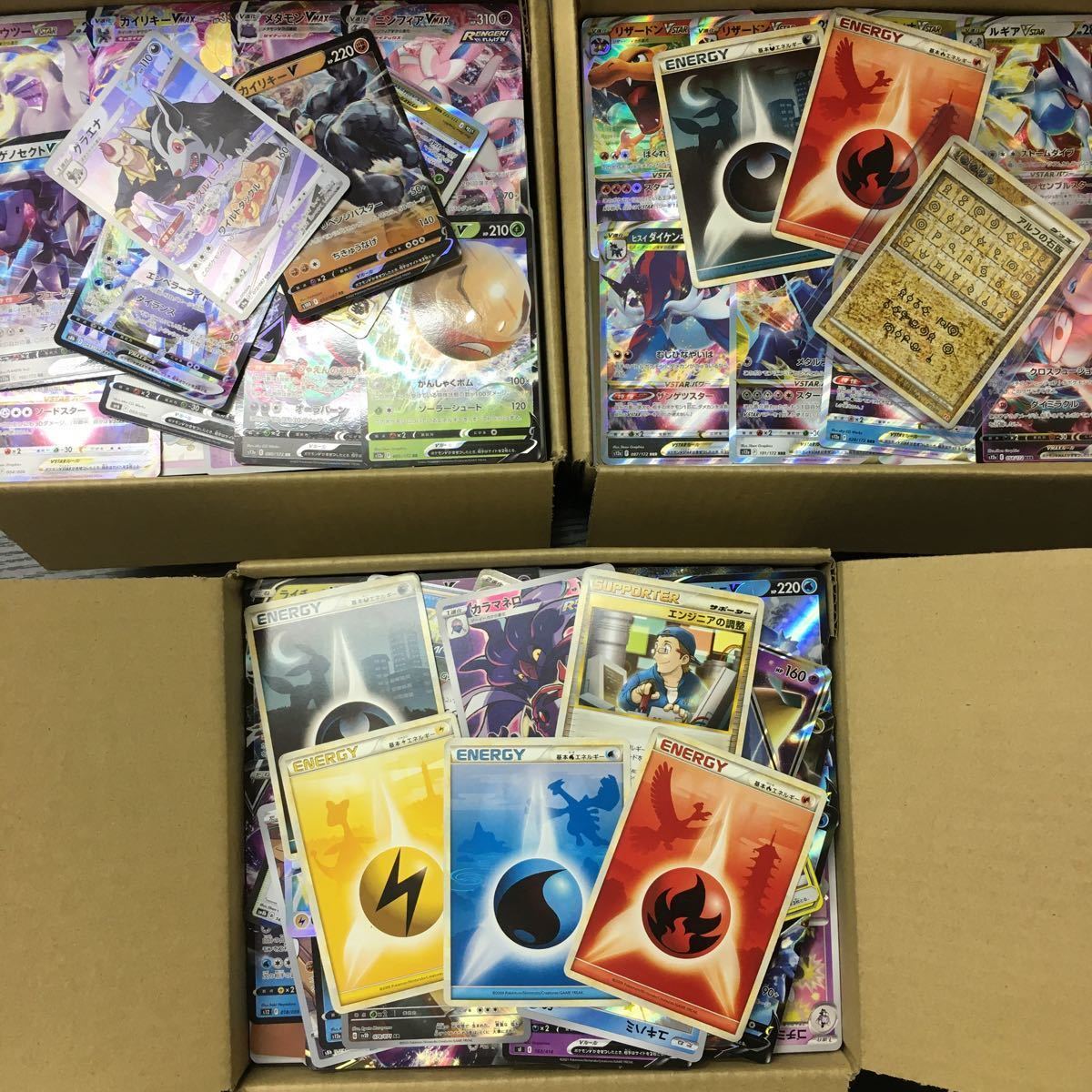 ポケモンカード レアカード ex Pokemon Cards 大量レア など まとめ