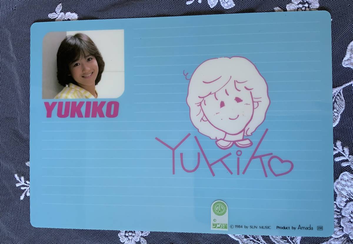 下敷き 昭和レトロ 岡田有希子下敷き 1984年 激レア 岡田有希子 
