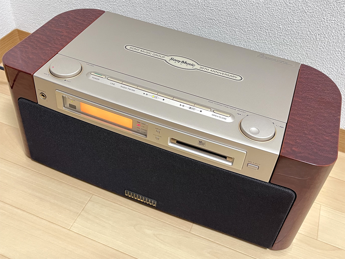 SONY CelebrityⅡ MD-7000 CD/MDステレオラジカセ 30周年記念 ソニー