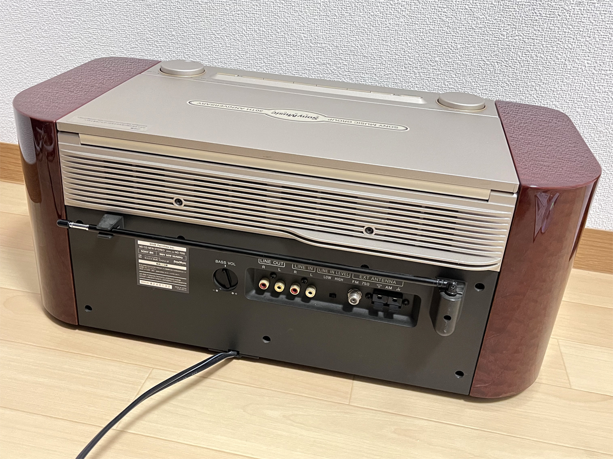SONY CelebrityⅡ MD-7000 CD/MDステレオラジカセ 30周年記念 ソニー