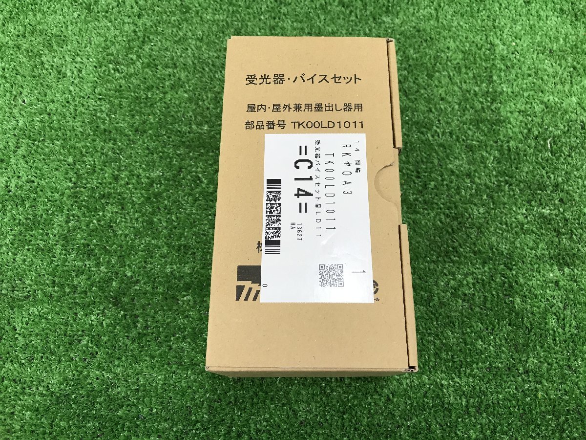 【未使用品】マキタ 受光器セット（ 受光器＋バイス〈基準棒取付用〉） 赤色専用タイプ TK00LD1011 ITCS6INXLIO0