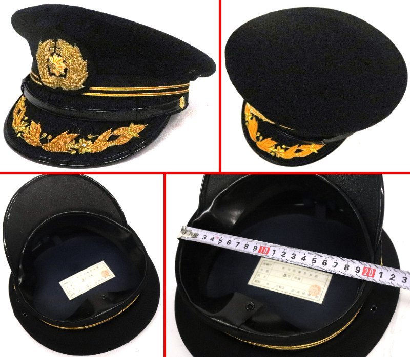 1円～◇おたからや◇D05-067 日本警察 制服セット【制帽《秋田県警察