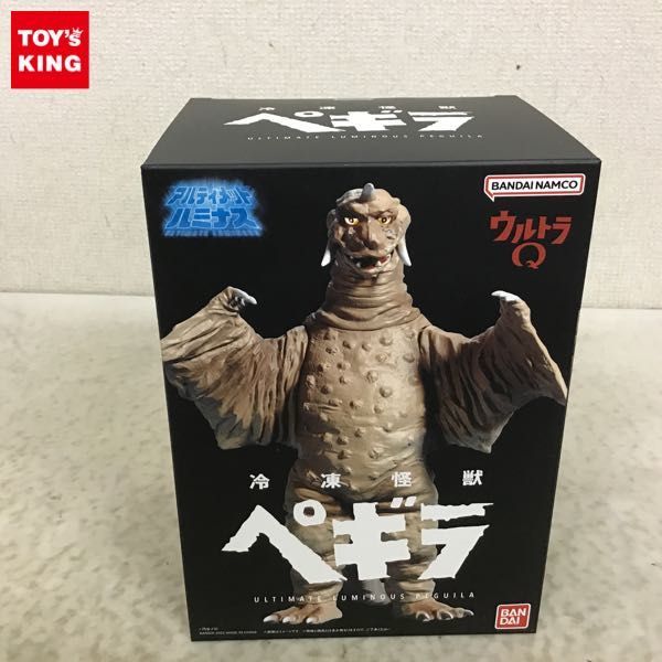 1円〜 バンダイ アルティメットルミナス ウルトラQ 冷凍怪獣ぺギラ