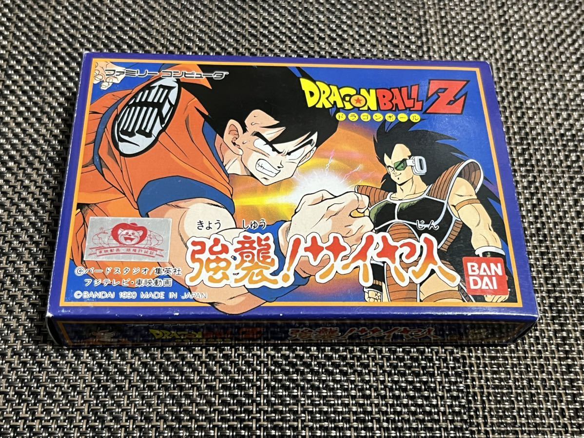 ドラゴンボールZ 強襲サイヤ人 ファミコンソフト FC バンダイ 箱説付 