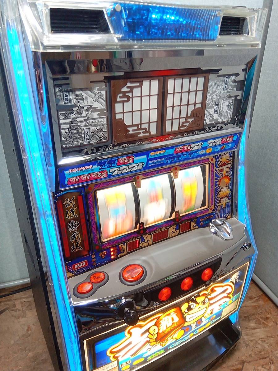 ☆ 大都 新・吉宗 不要機つき実機 5号機 ☆(パチスロ実機)｜売買され