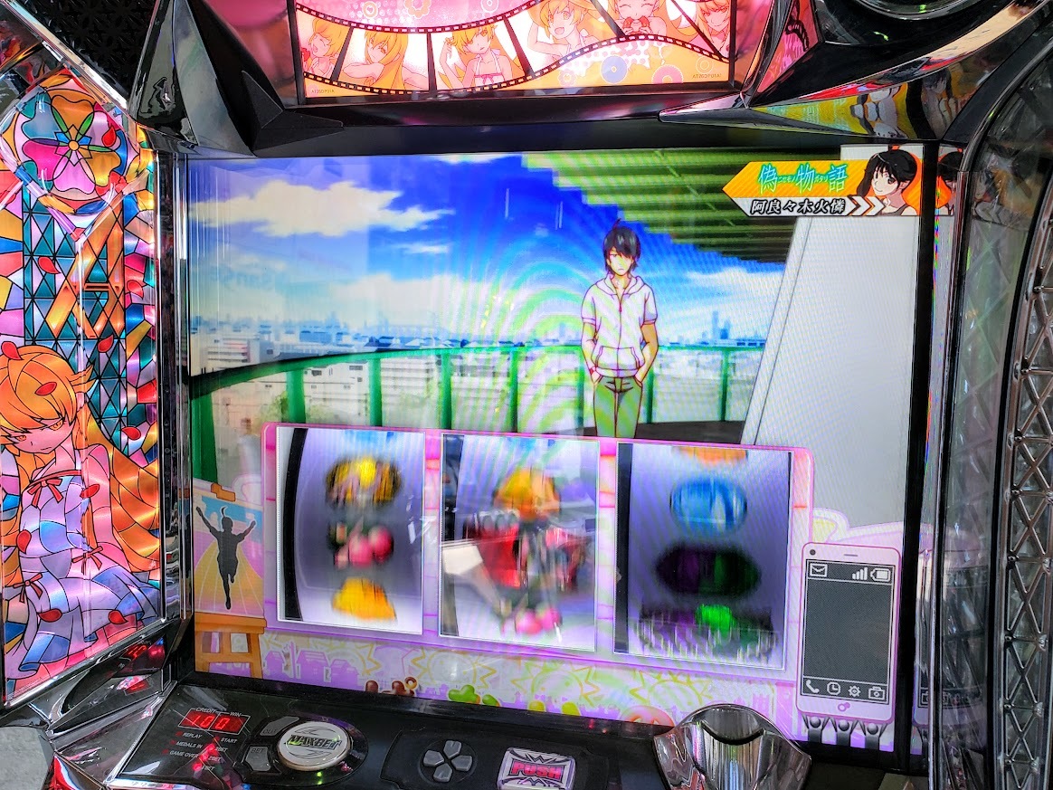 送4000円～ A‐SLOT パチスロ 偽物語 ZR [コイン作動タイプ] 本体実機 + 