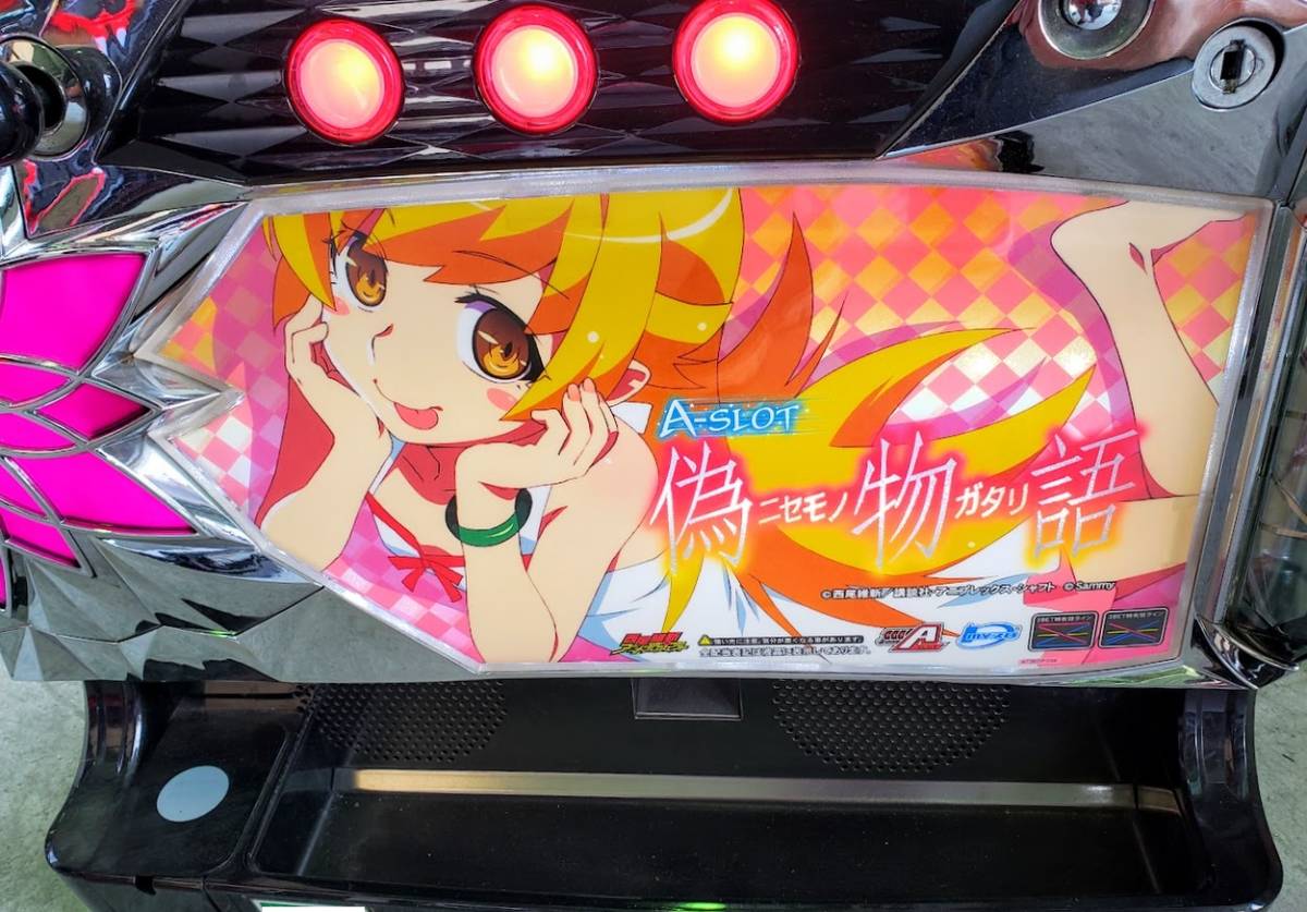 送4000円～ A‐SLOT パチスロ 偽物語 ZR [コイン作動タイプ] 本体実機 + 