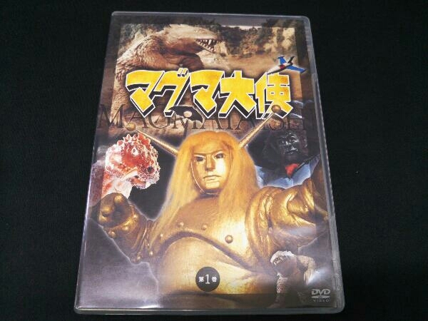 マグマ大使 第一巻 [DVD] DVD]マグマ大使 第1巻 マグマ大使 第一巻 [DVD] 岡田真澄 江木俊夫