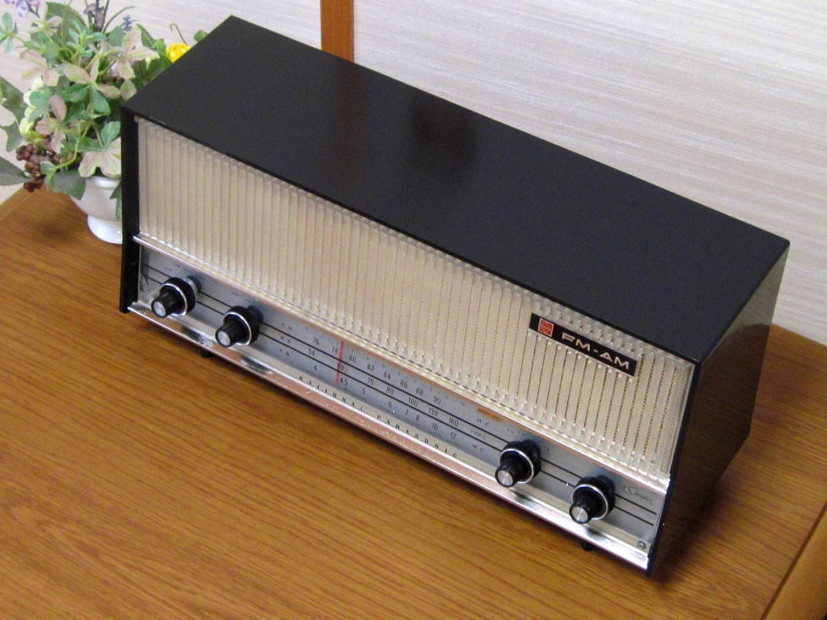 ◇昭和を伝える逸品☆ナショナルFM/AM真空管ラジオ[RE-830]☆整備済