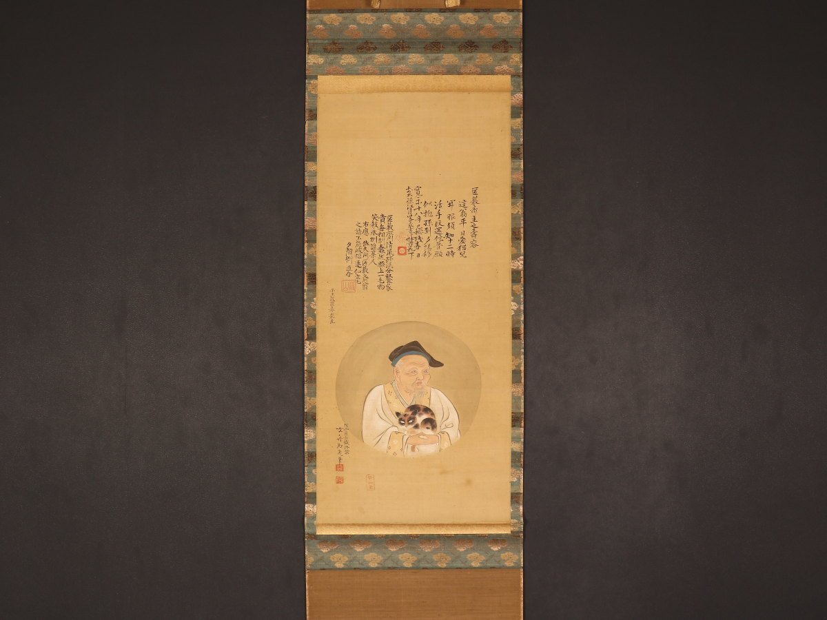 【模写】【伝来】ek3688〈江月宗玩 林羅山 狩野友舟〉佐久間実勝像 梶大瀧氏文庫印 臨済宗大徳寺 江戸時代 大阪 儒者 中国画 茶人