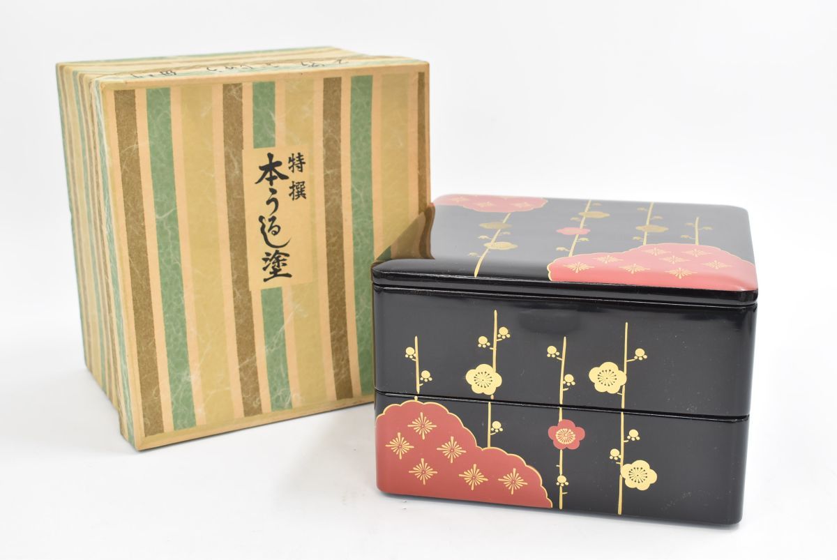 宝蔵】輪島塗 山口漆器店 山口清松 黒塗松葉蒔絵菓子入 黒塗縁金四方盆