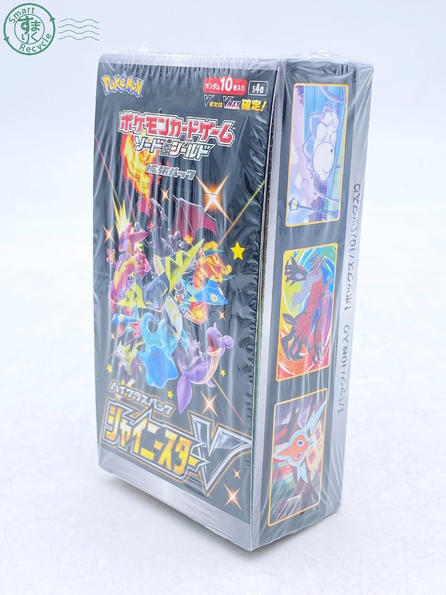 拡張パック 抽選販売ポケモンカードゲーム 30thCELEBRATION未開封