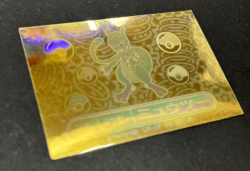 ポケモン 明治 ミルクココア レインボーシール ミュウツー 金 ゴールド