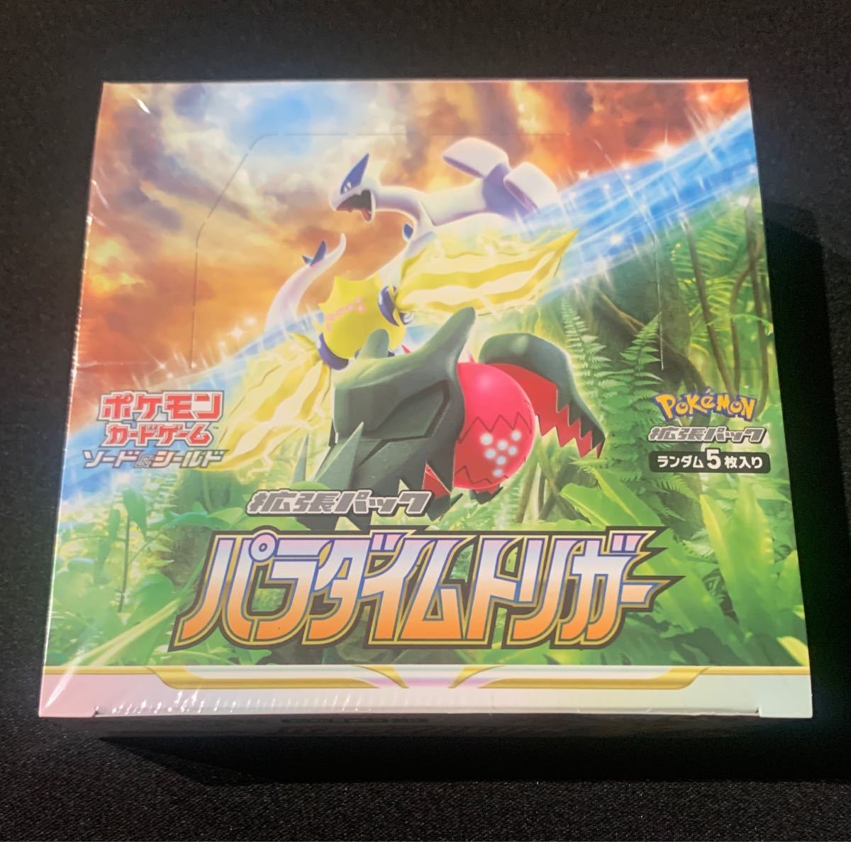 ポケモンカードゲーム パラダイムトリガー シュリンクあり ポケモン
