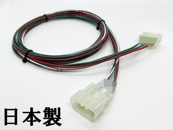 YO-571-GR 【200系 ハイエース リア ヒーター スイッチ 移設 ハーネス