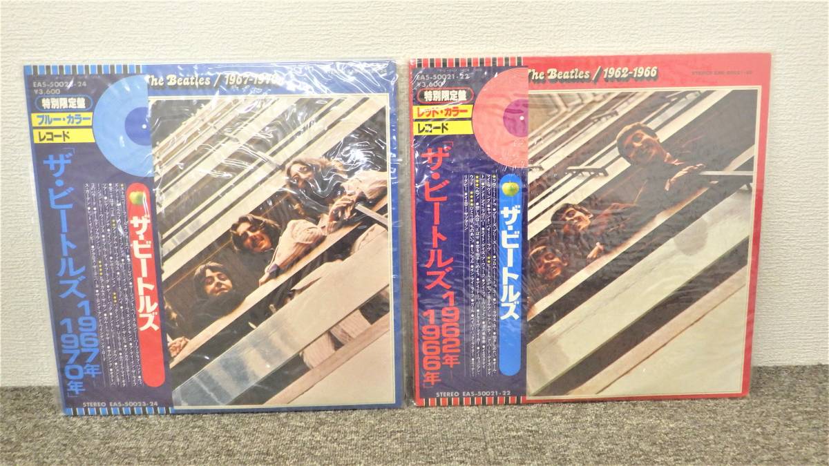 The Beatles 1962-1966 送料無料◯ザ・ビートルズ 特別限定盤 カラー