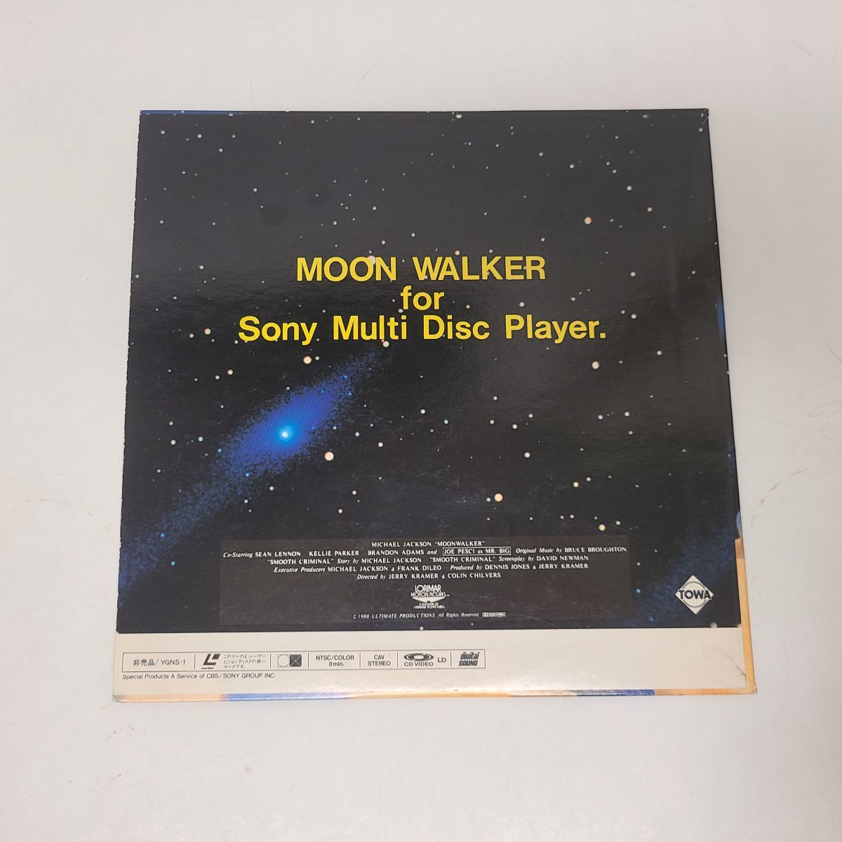 コンパクトLD / マイケル・ジャクソン MOON WALKER オリジナル