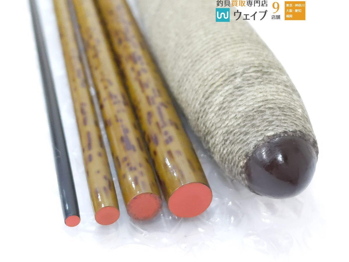 シマノ 朱紋峰 先ぬけ 15尺 ジャンク品 【公式通販】